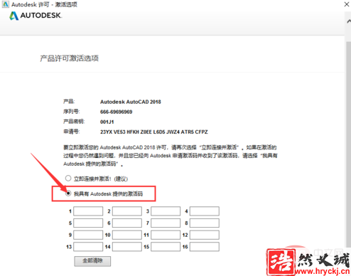 cad下載安裝步驟