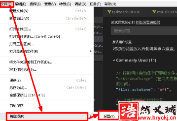 vscode如何關閉語法錯誤提示