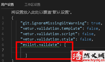 vscode如何關閉語法錯誤提示