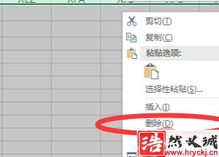 如何關(guān)閉excel中的無限列？