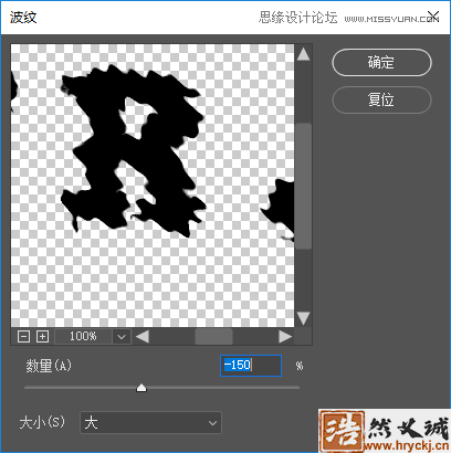 制作綠色水彩卡通藝術文字圖片的PS教程