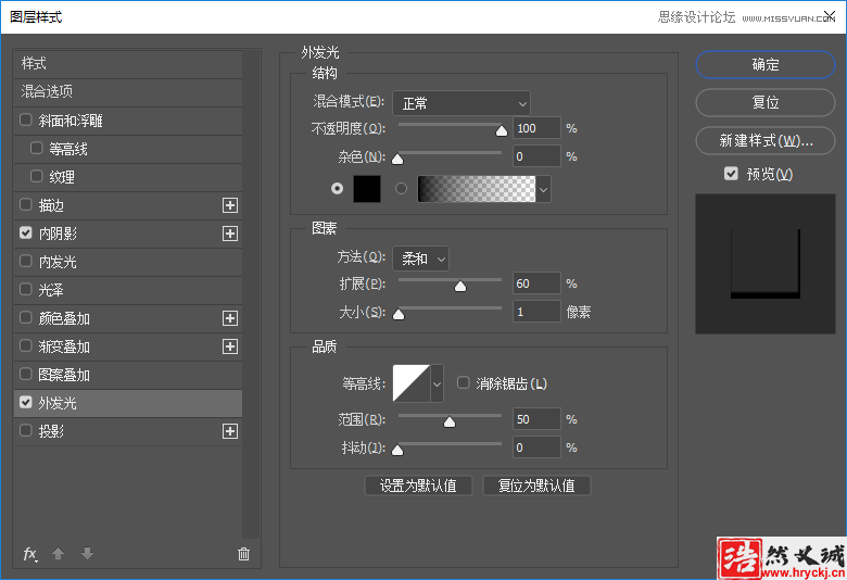 制作綠色水彩卡通藝術文字圖片的PS教程