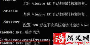 win7系統按F8鍵沒有修復計算機選項怎么辦