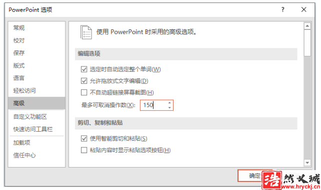 常用的PPT快捷鍵整理分享，效率蹭蹭提升！