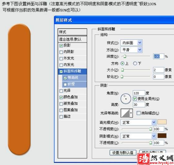 設(shè)計(jì)木條組合成創(chuàng)意文字效果的PS教程