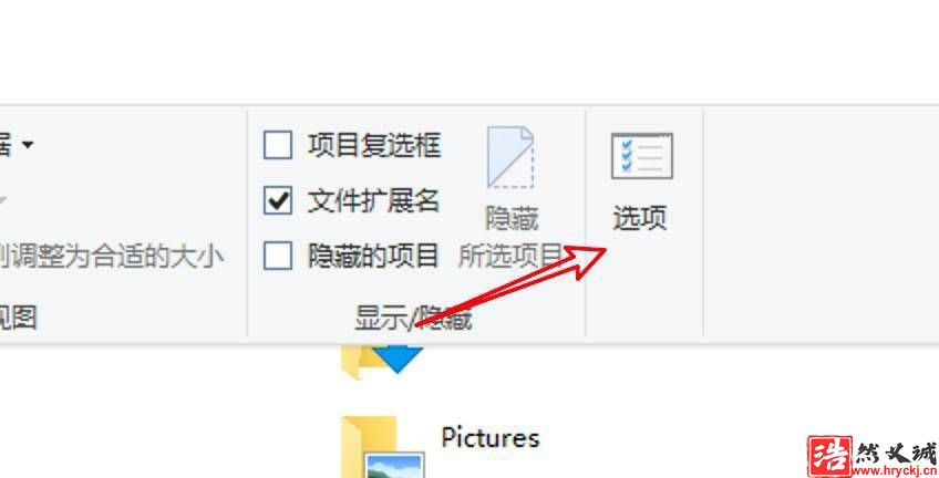 win10設置文件夾怎么使用共享向導?