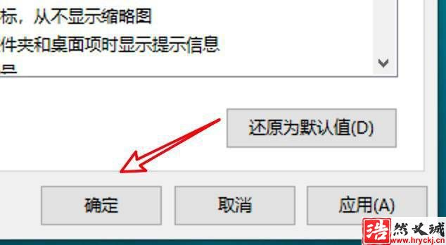 win10設置文件夾怎么使用共享向導?