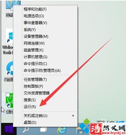 win10系統安裝軟件失敗提示“無法安裝應用”怎么解決