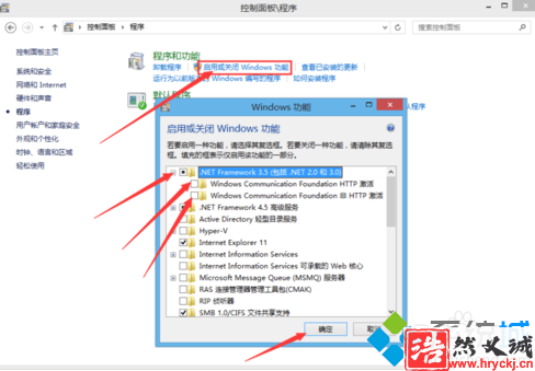 電腦安裝3DMAX軟件失敗提示錯誤如何解決3-2